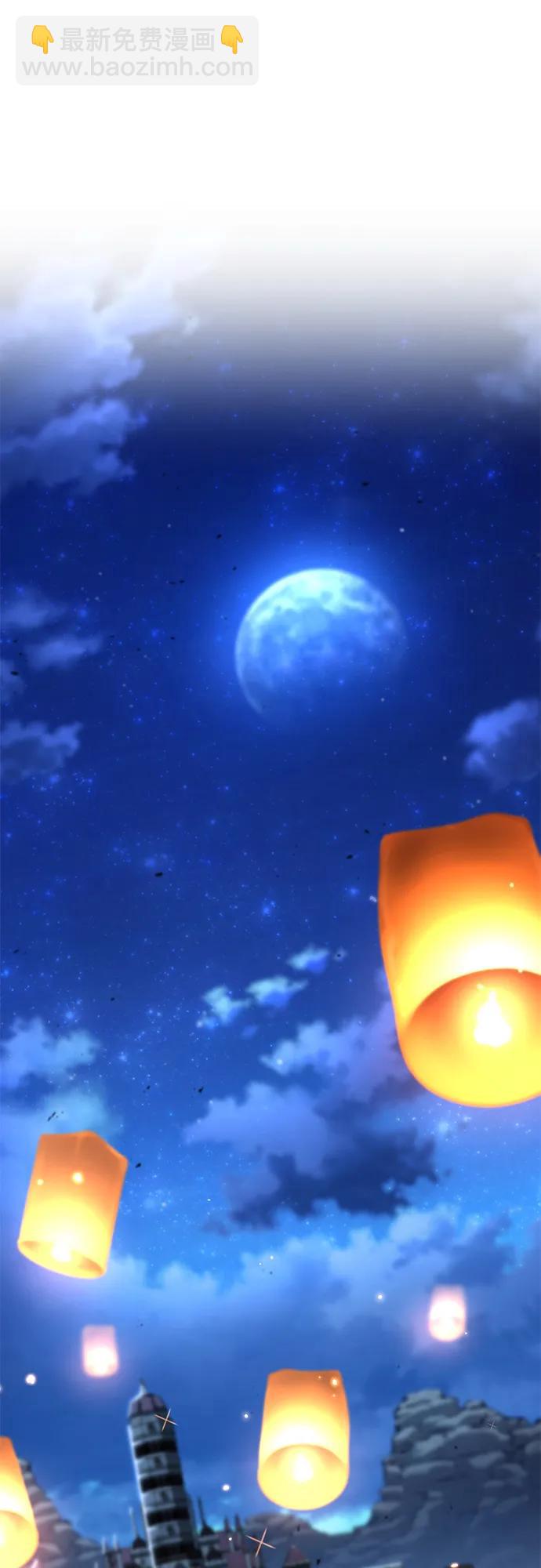 靠神級天賦無限成長 - 第113話(1/3) - 7