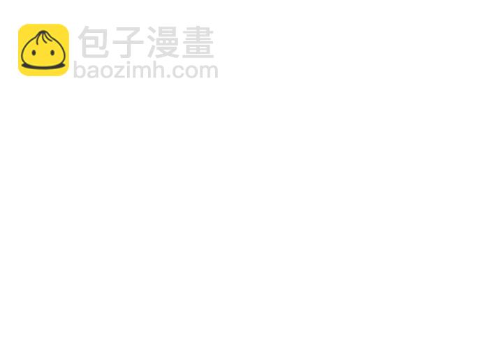 靠神級天賦無限成長 - 第117話(1/2) - 1