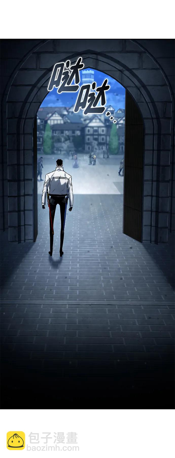 靠神級天賦無限成長 - 第117話(1/2) - 5