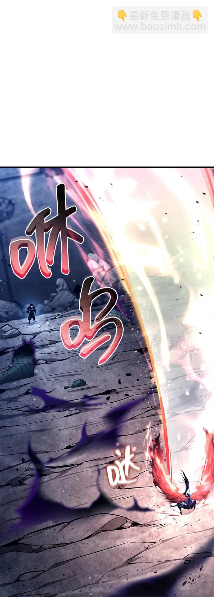 靠神級天賦無限成長 - 第123話(1/3) - 2