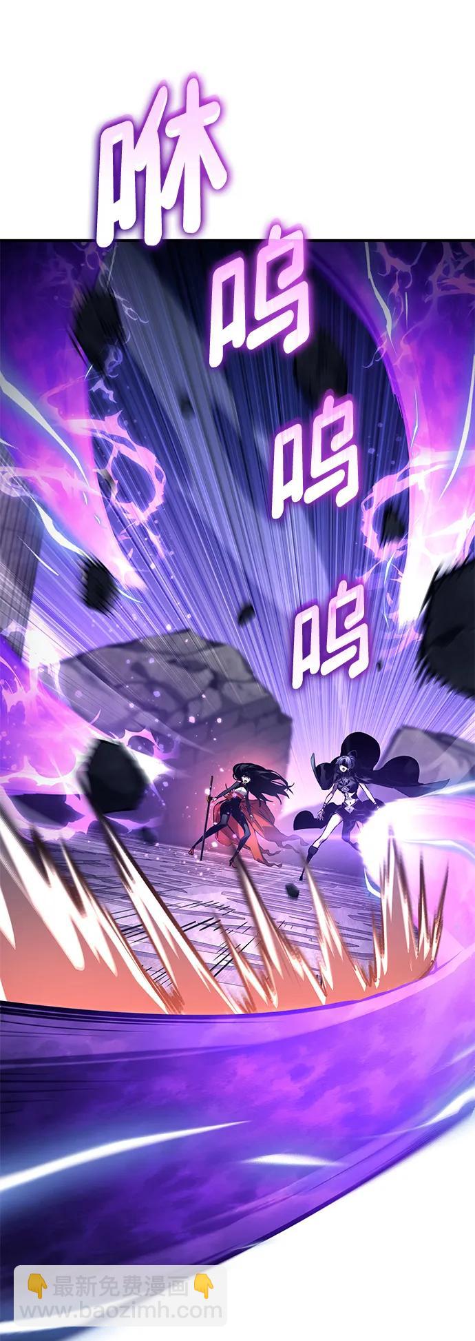 靠神級天賦無限成長 - 第123話(1/3) - 1