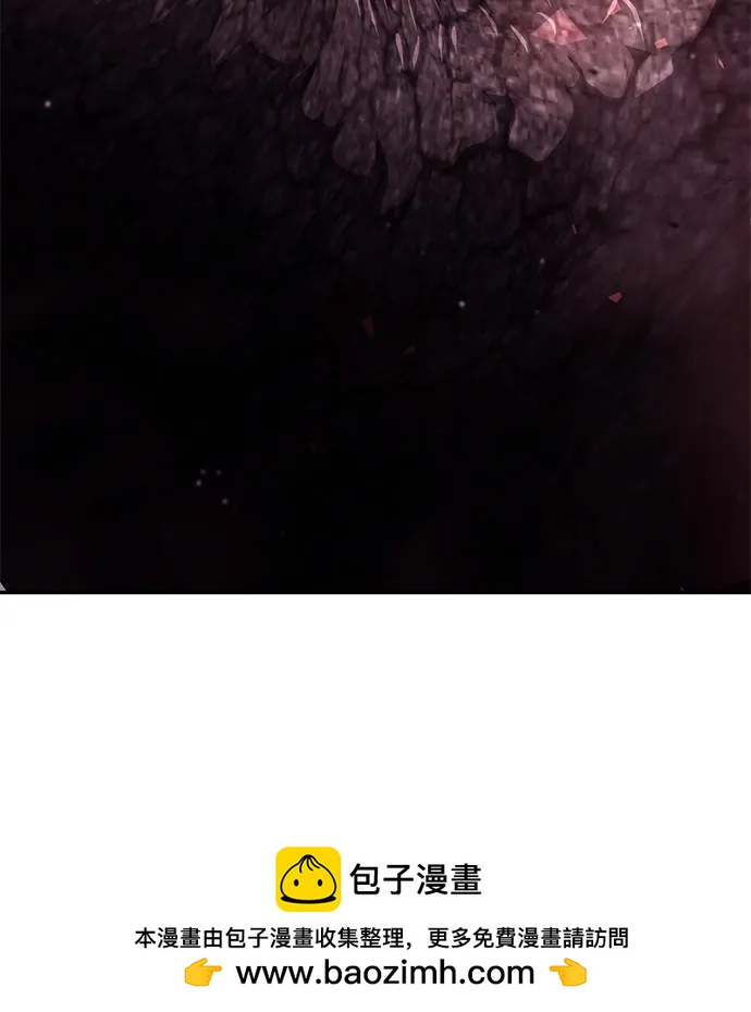 靠神級天賦無限成長 - 第127話(1/3) - 2