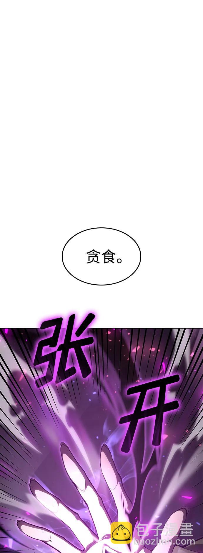 第31话33