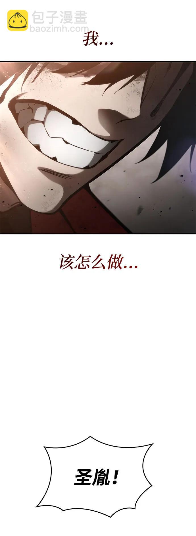 第41话18