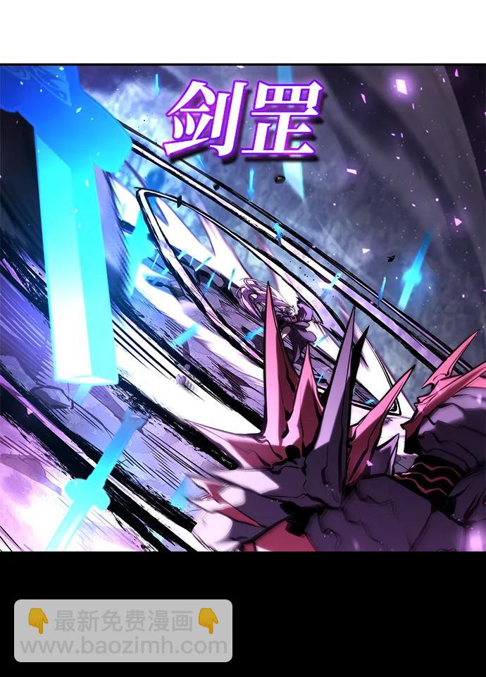 靠神級天賦無限成長 - 第85話(1/3) - 6