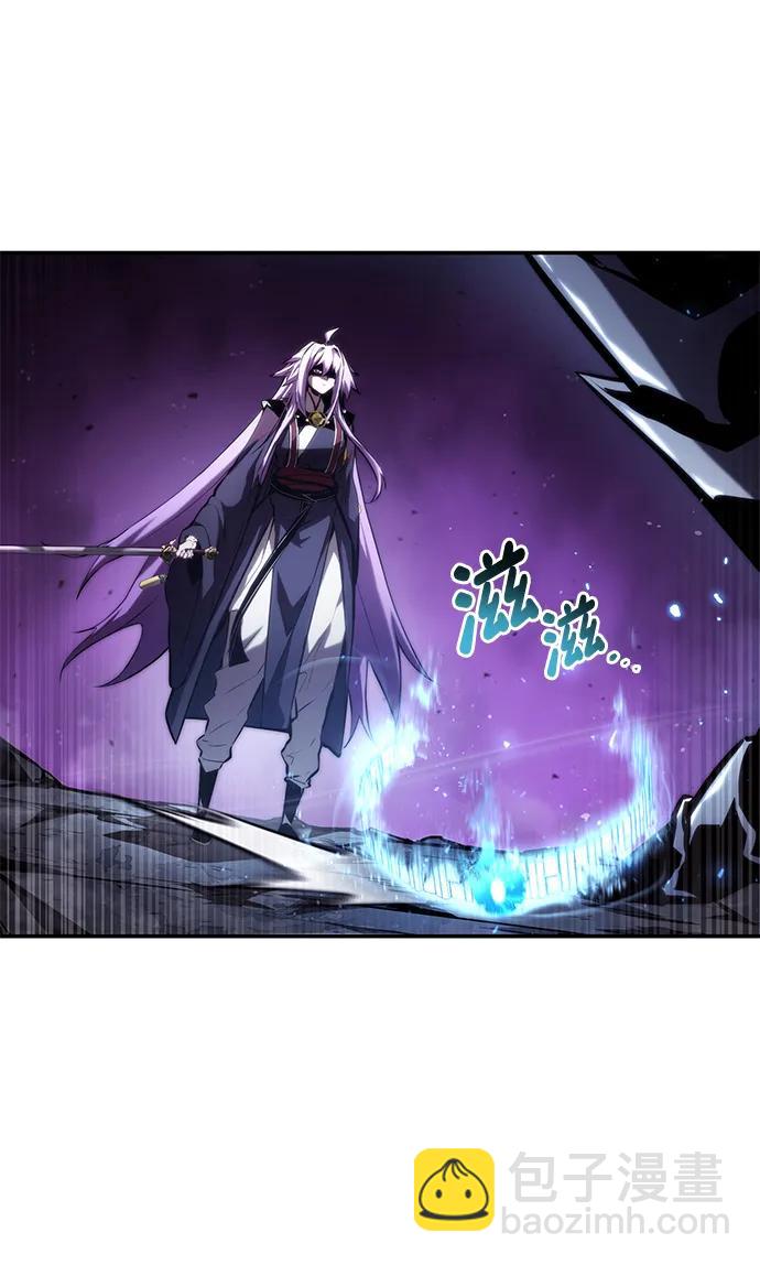 靠神級天賦無限成長 - 第85話(1/3) - 2