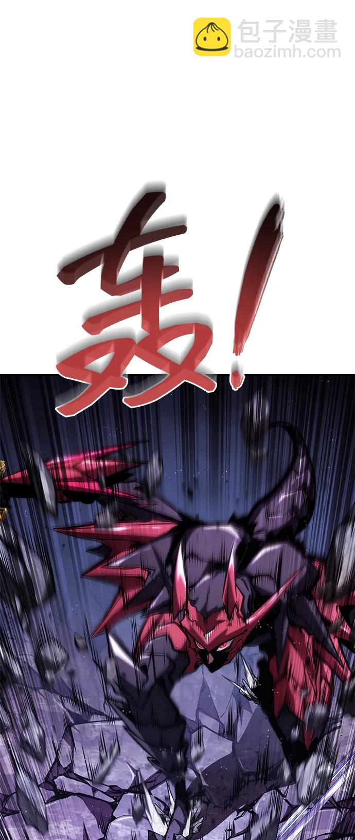 靠神級天賦無限成長 - 第85話(1/3) - 6