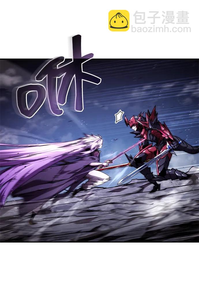 靠神級天賦無限成長 - 第85話(1/3) - 1