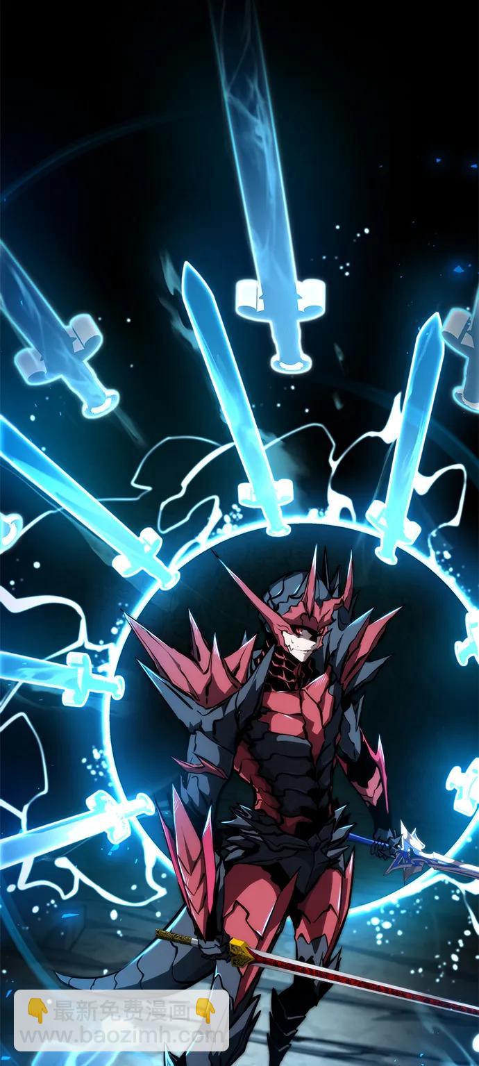 靠神級天賦無限成長 - 第85話(1/3) - 1