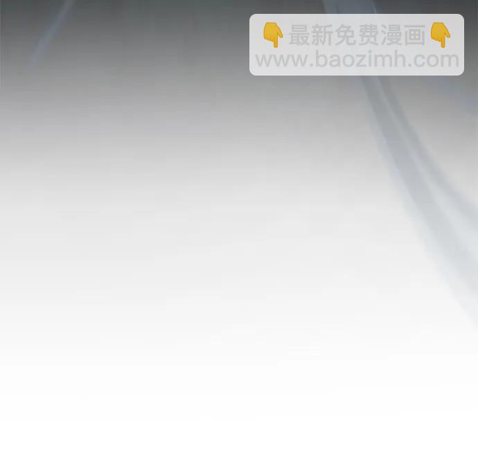 靠神級天賦無限成長 - 第97話(1/3) - 3