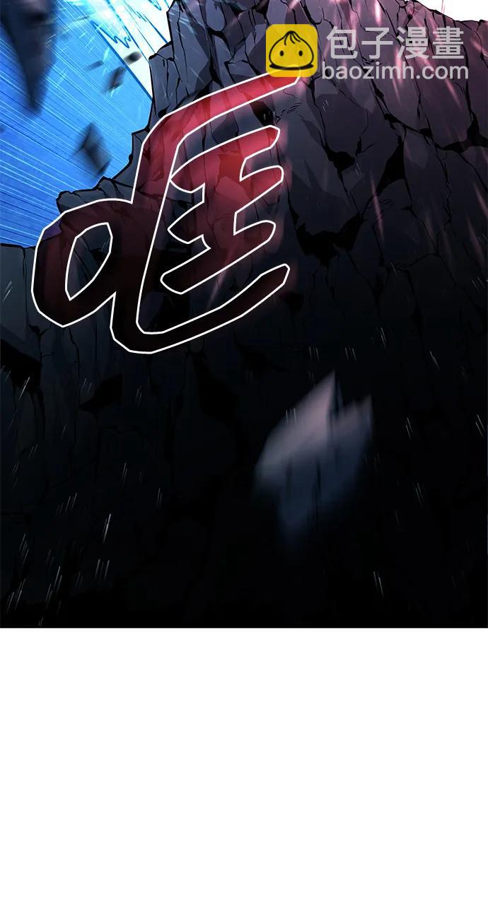 靠神級天賦無限成長 - 第97話(1/3) - 3