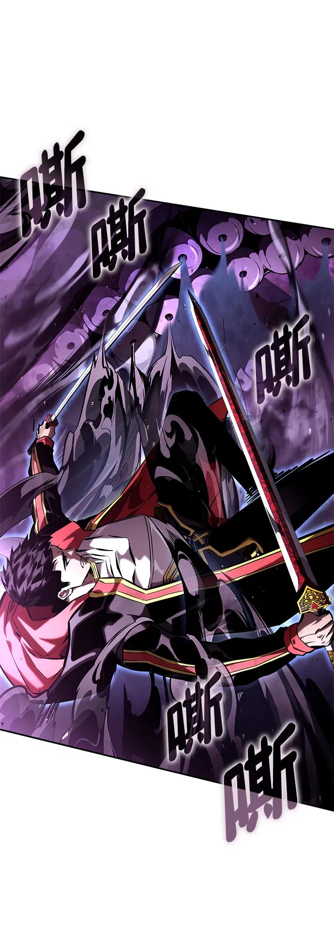 靠神級天賦無限成長 - 第99話(1/3) - 8