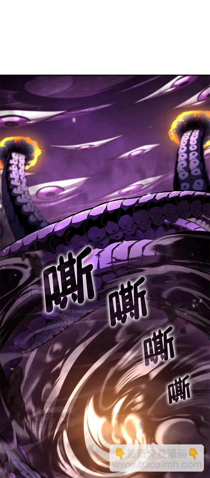 靠神級天賦無限成長 - 第99話(1/3) - 3