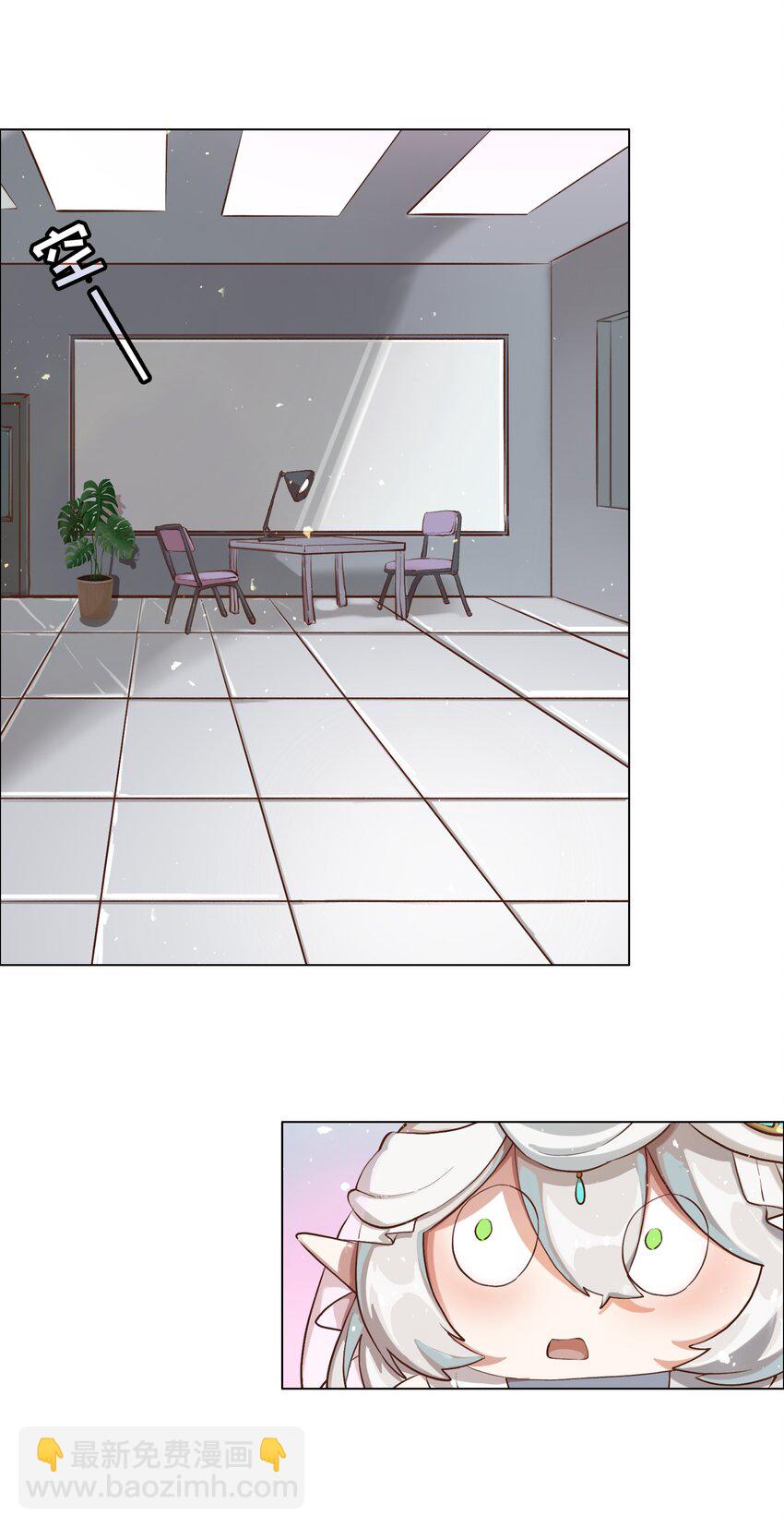 拷問官小姐只想摸魚 - 01 被俘虜の精靈公主 - 6