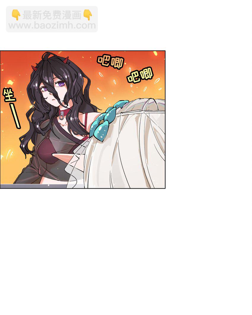 拷問官小姐只想摸魚 - 01 被俘虜の精靈公主 - 7