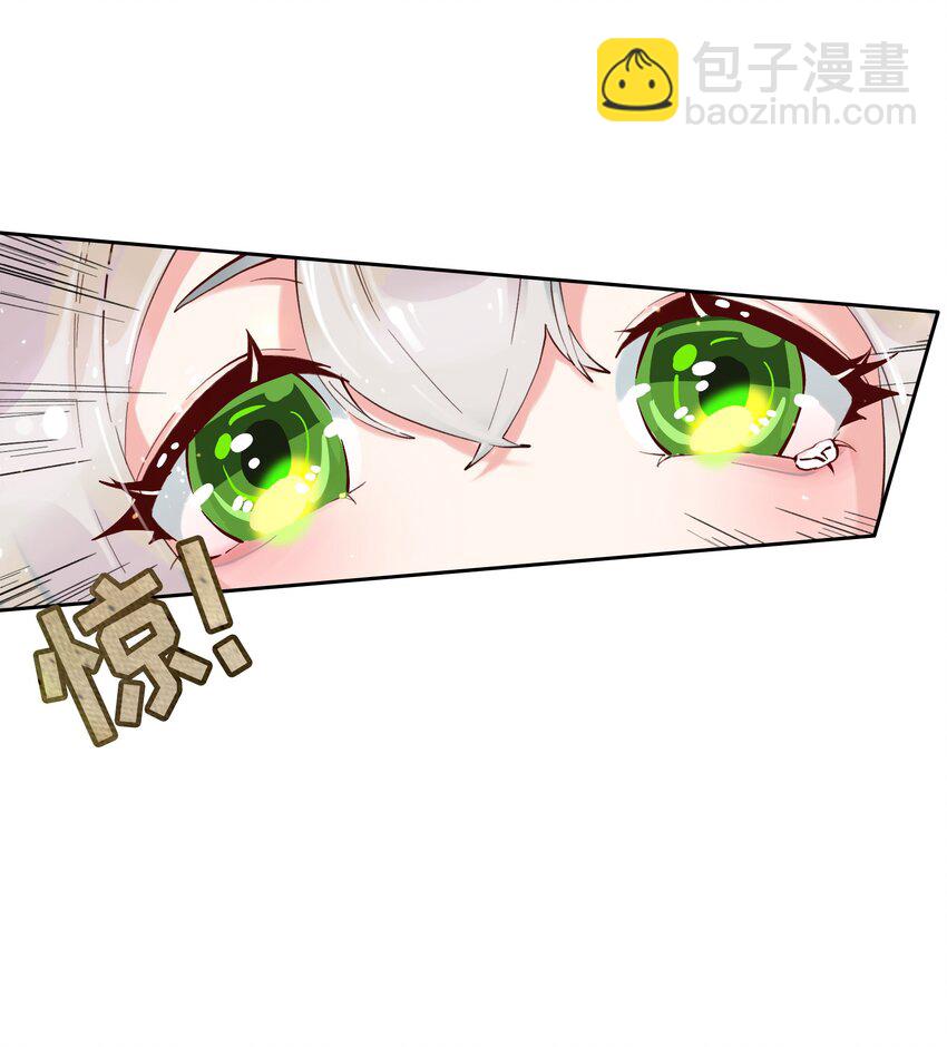 拷問官小姐只想摸魚 - 03 蒂娜的改變與決意 - 3