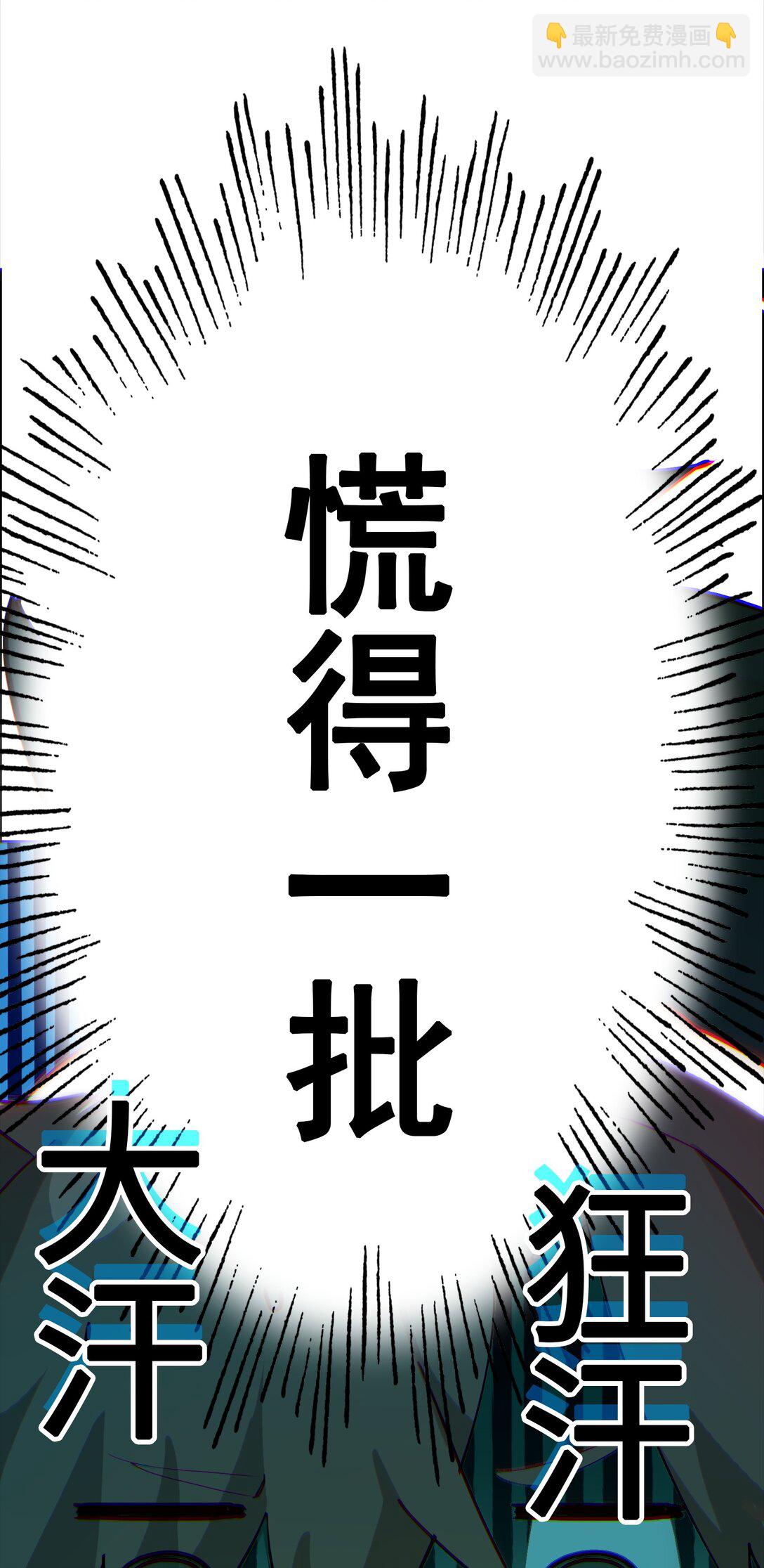 靠詛咒修仙的我有點不對勁 - 001 重生(1/2) - 4