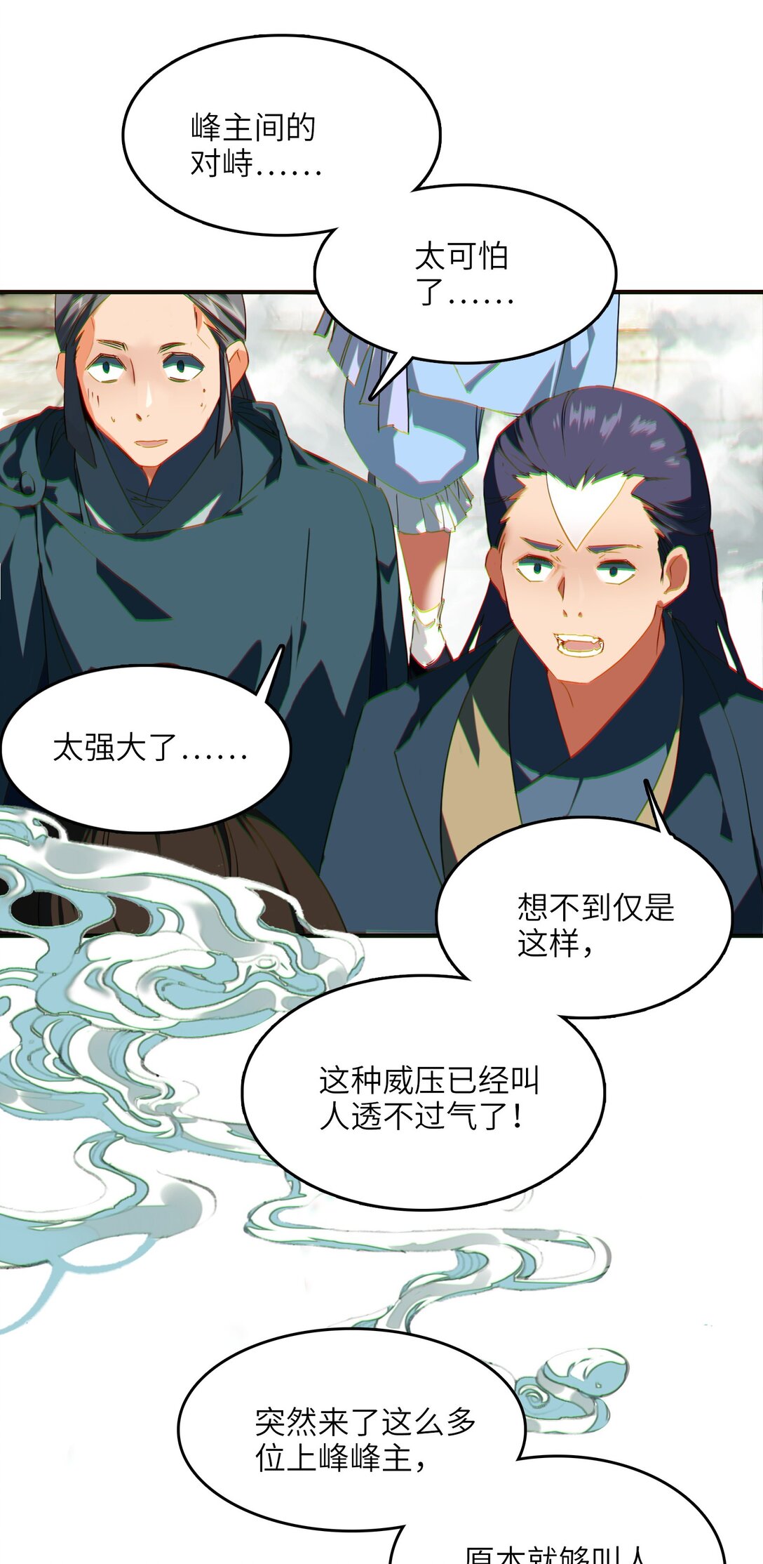靠詛咒修仙的我有點不對勁 - 001 重生(1/2) - 1