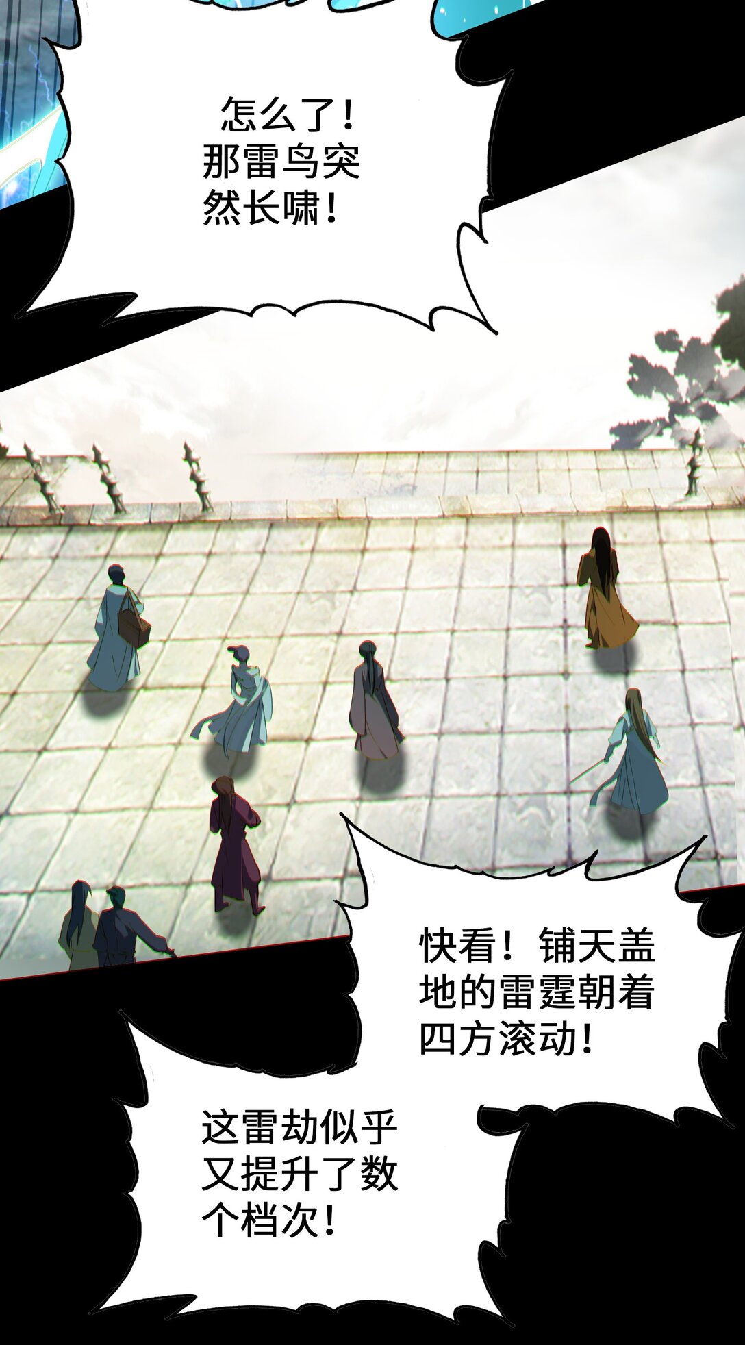 靠詛咒修仙的我有點不對勁 - 007 007(1/2) - 4