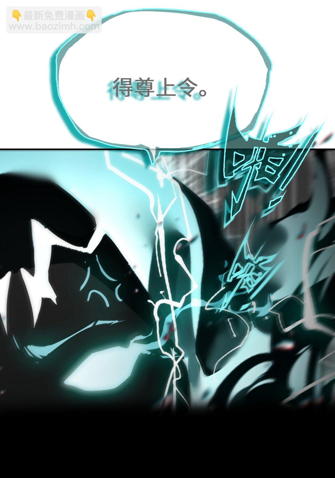 靠詛咒修仙的我有點不對勁 - 007 007(1/2) - 1