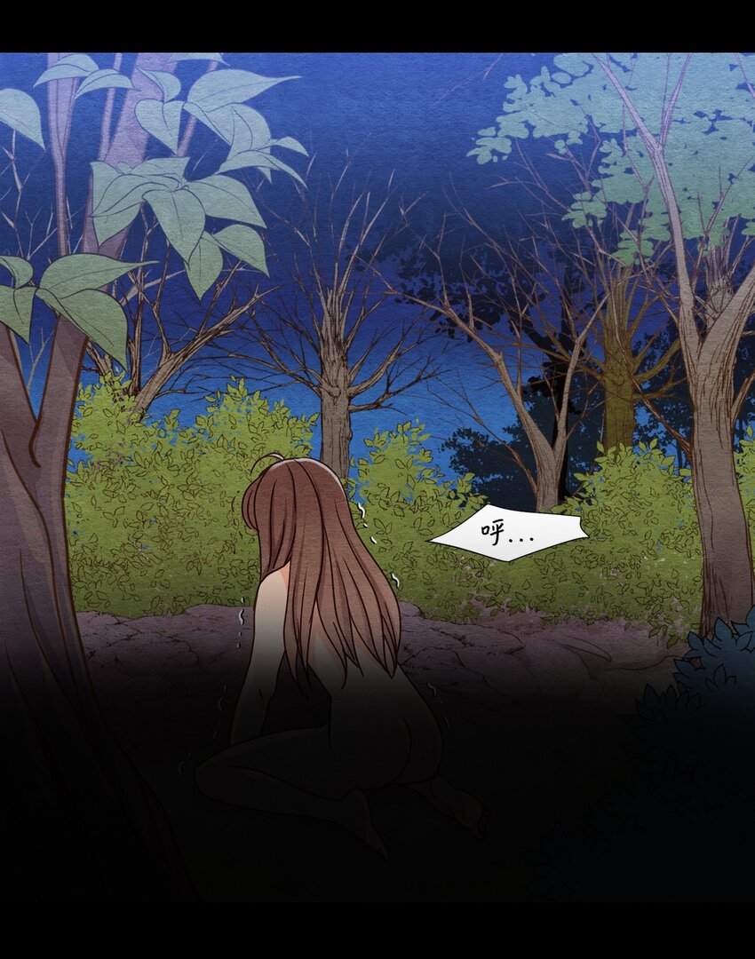 01 九尾狐的传说(1/2)-第1话