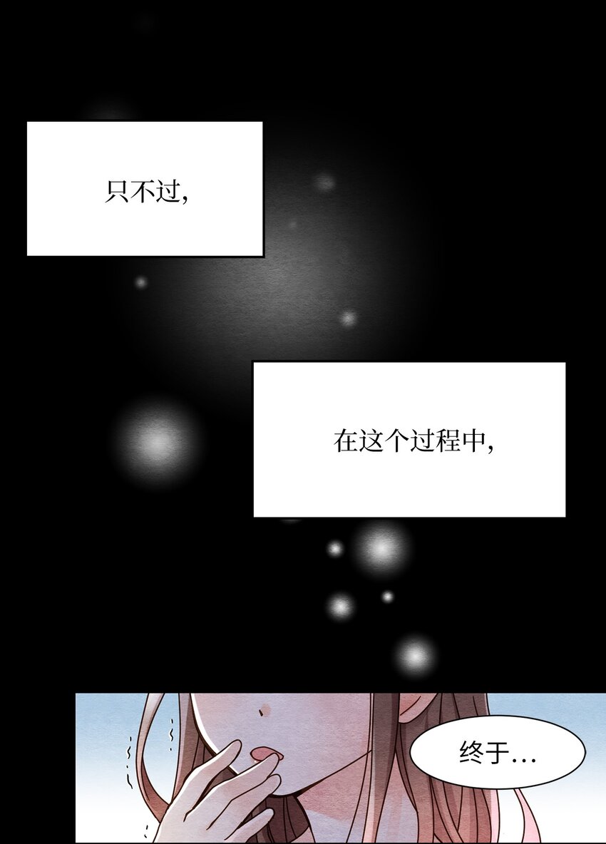 01 九尾狐的传说(1/2)-第1话