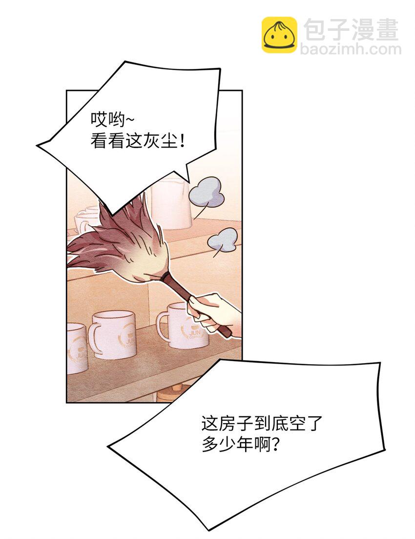 01 九尾狐的传说(1/2)-第1话