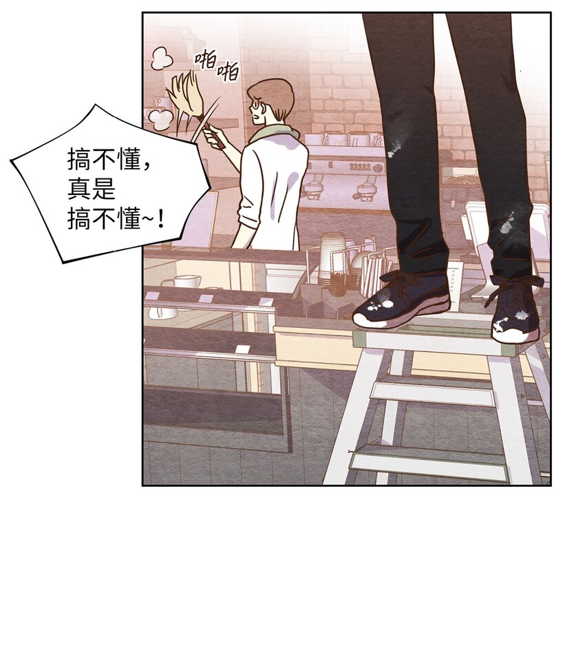 01 九尾狐的传说(1/2)-第1话