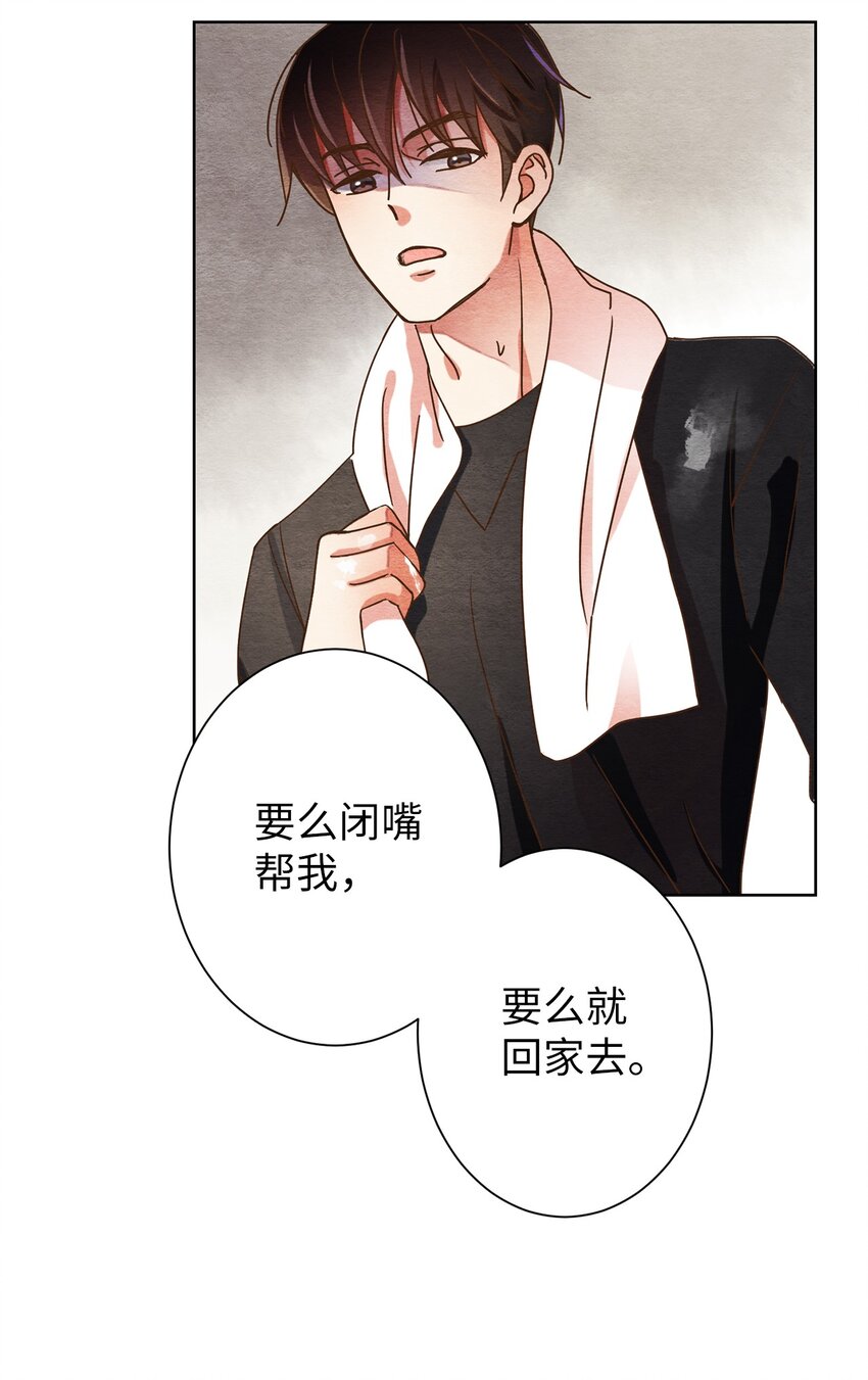 01 九尾狐的传说(1/2)-第1话