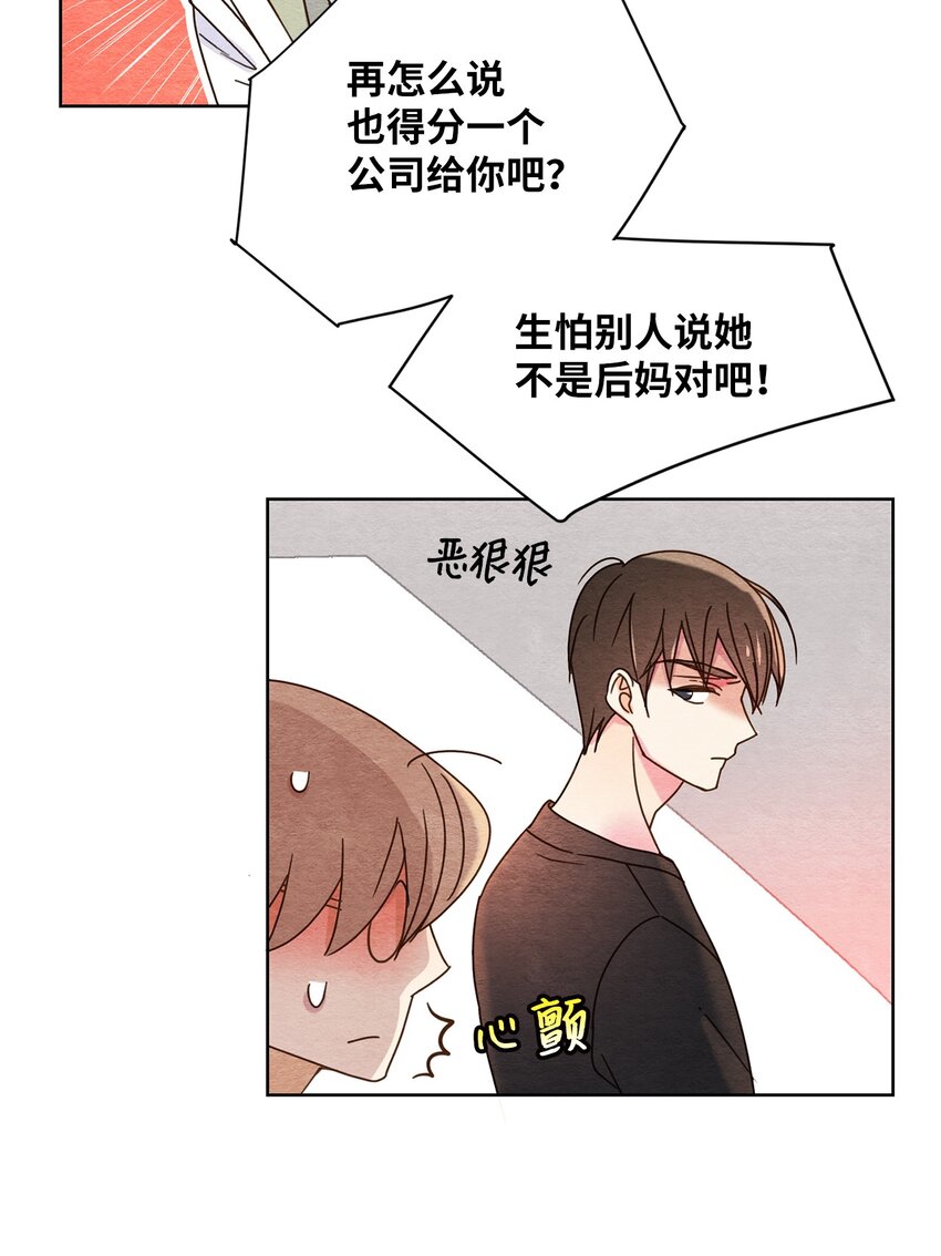 01 九尾狐的传说(1/2)-第1话