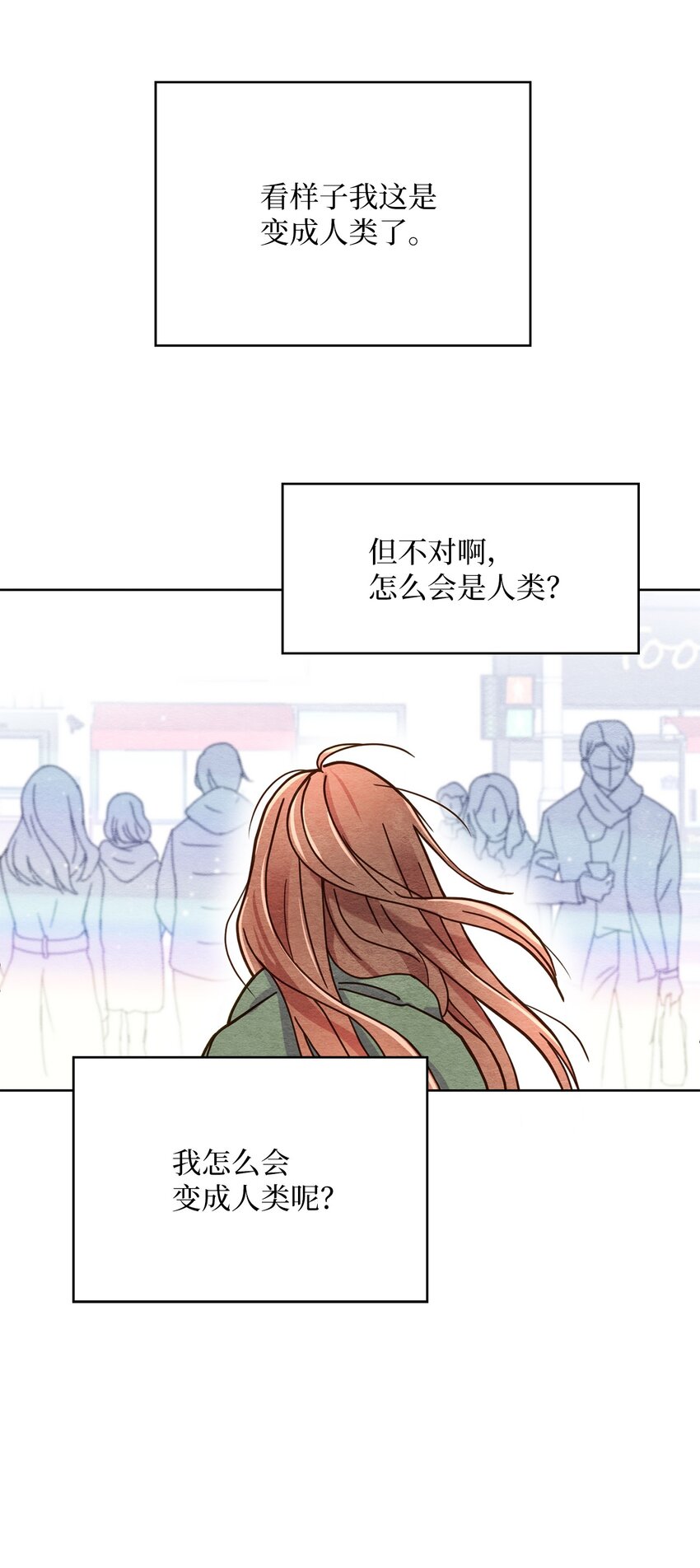 01 九尾狐的传说(1/2)-第1话