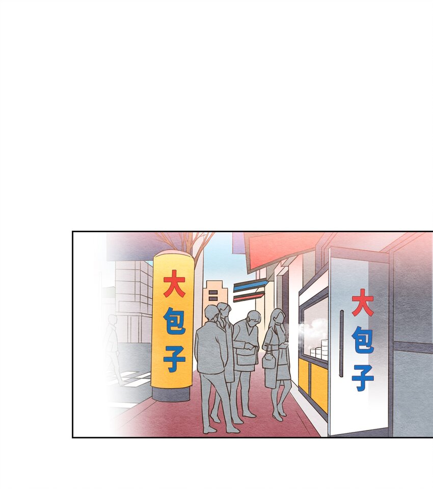 01 九尾狐的传说(1/2)-第1话