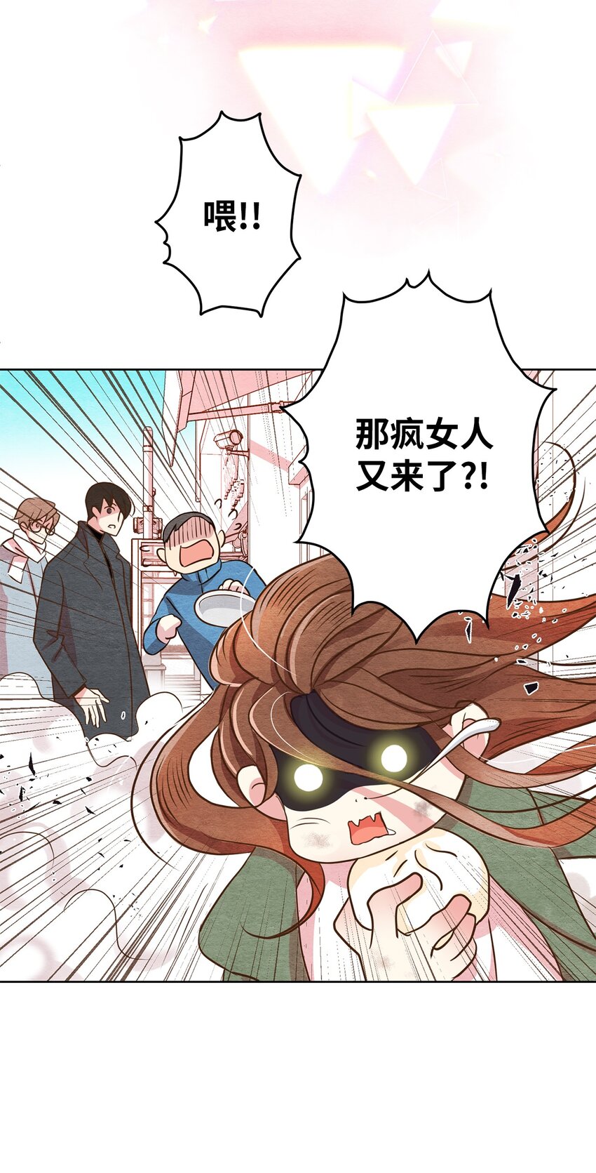 01 九尾狐的传说(1/2)-第1话