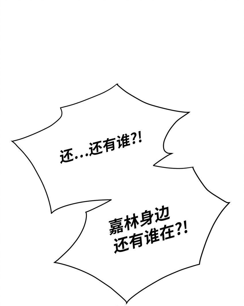 11 认可(1/2)-第11话