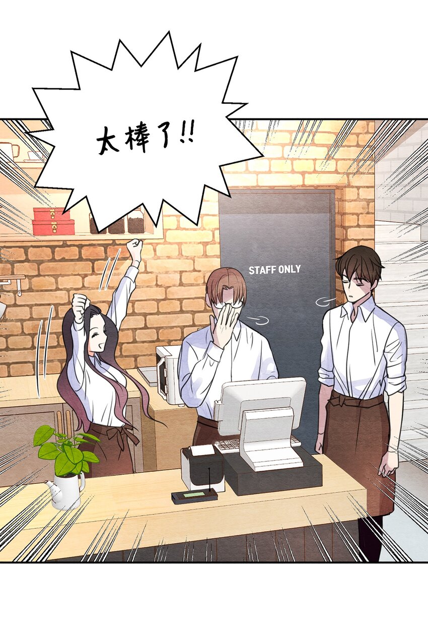 11 认可(1/2)-第11话