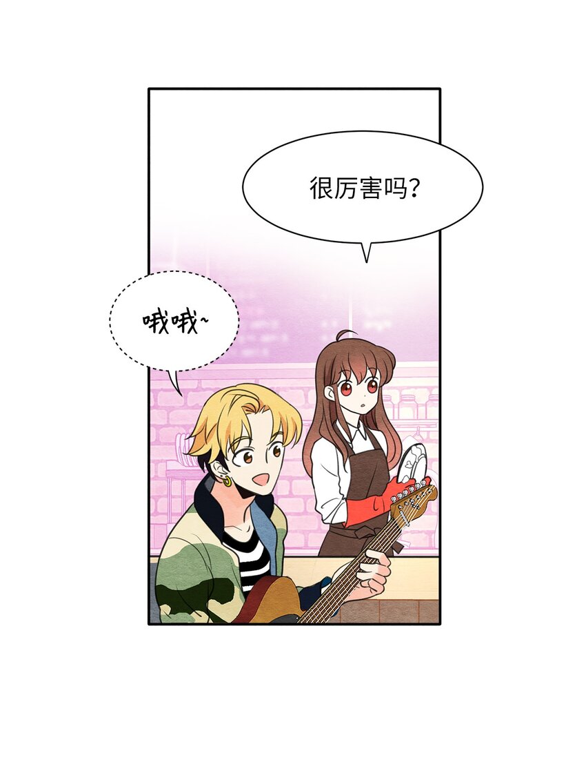 11 认可(1/2)-第11话