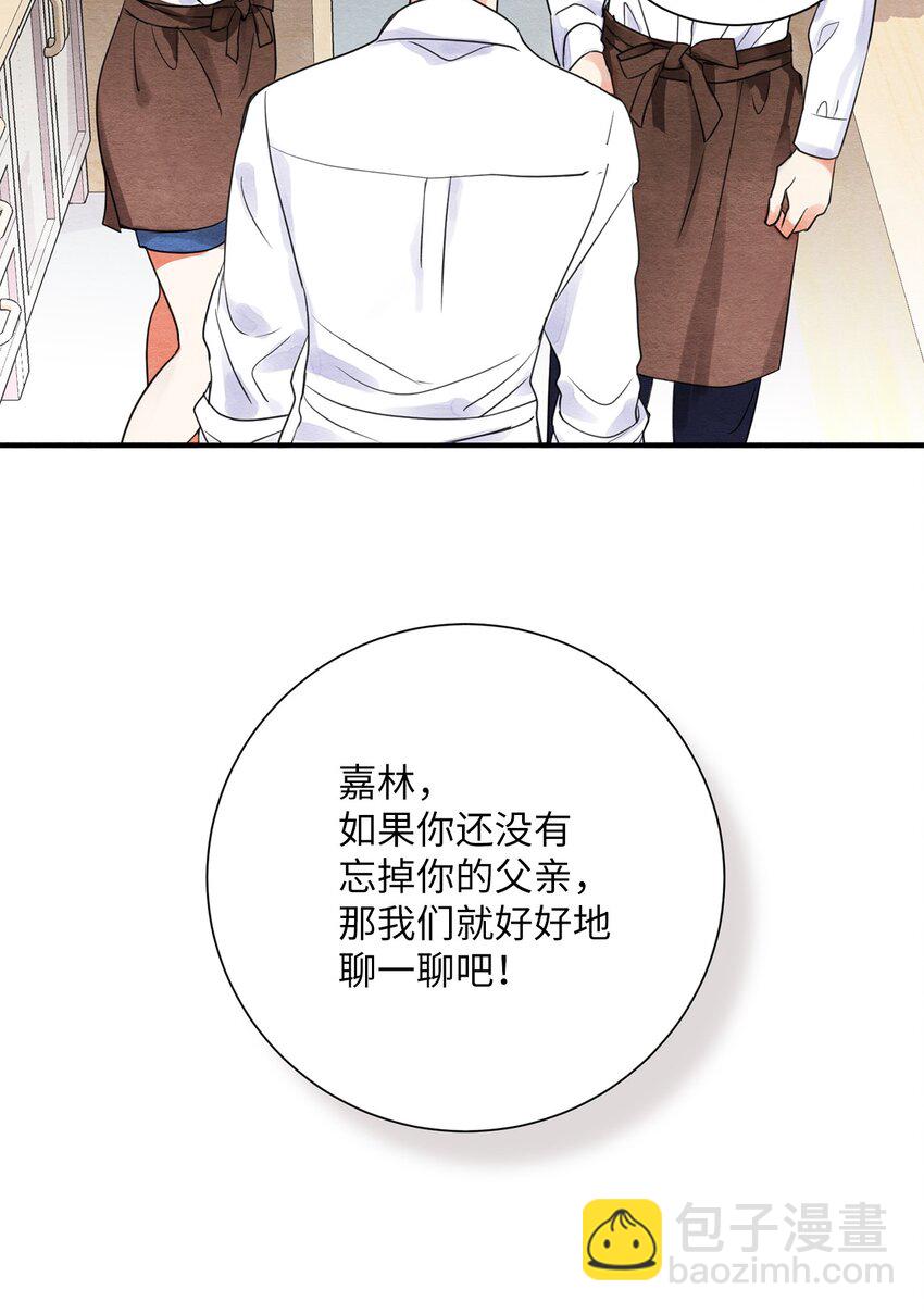 11 认可(1/2)-第11话