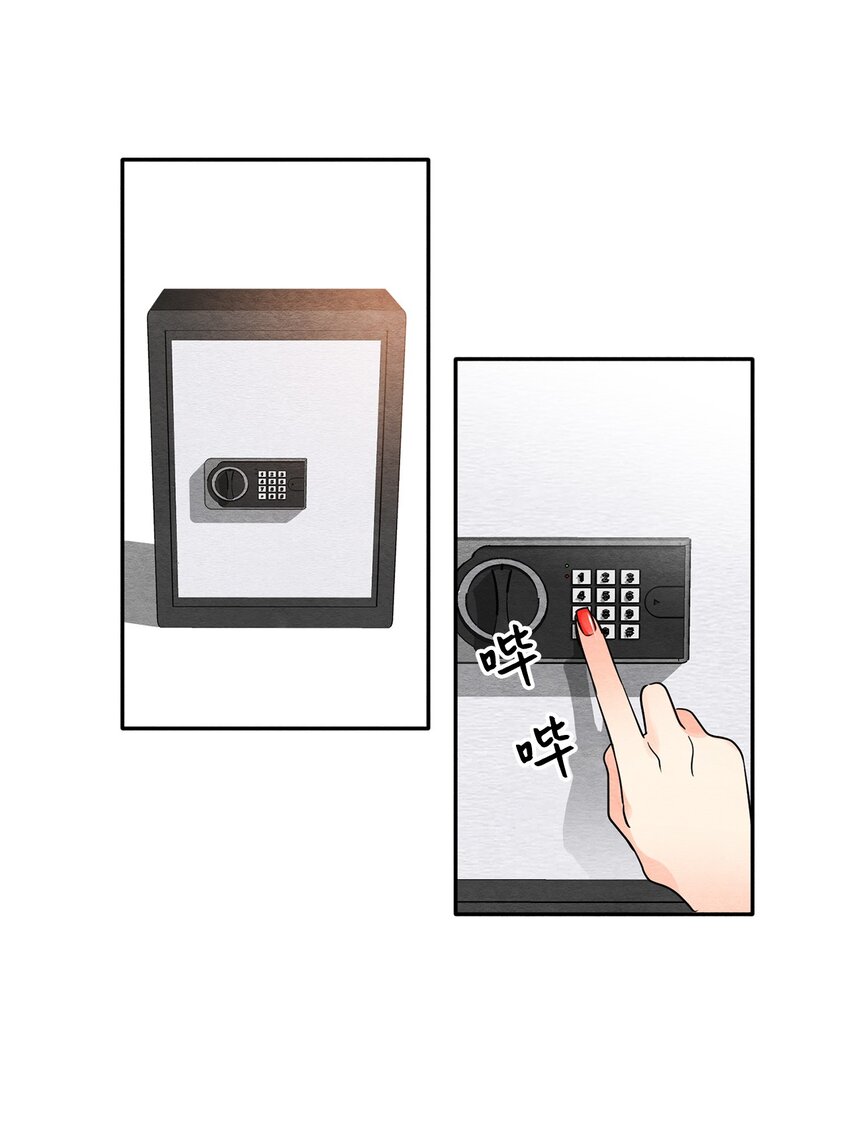 11 认可(1/2)-第11话