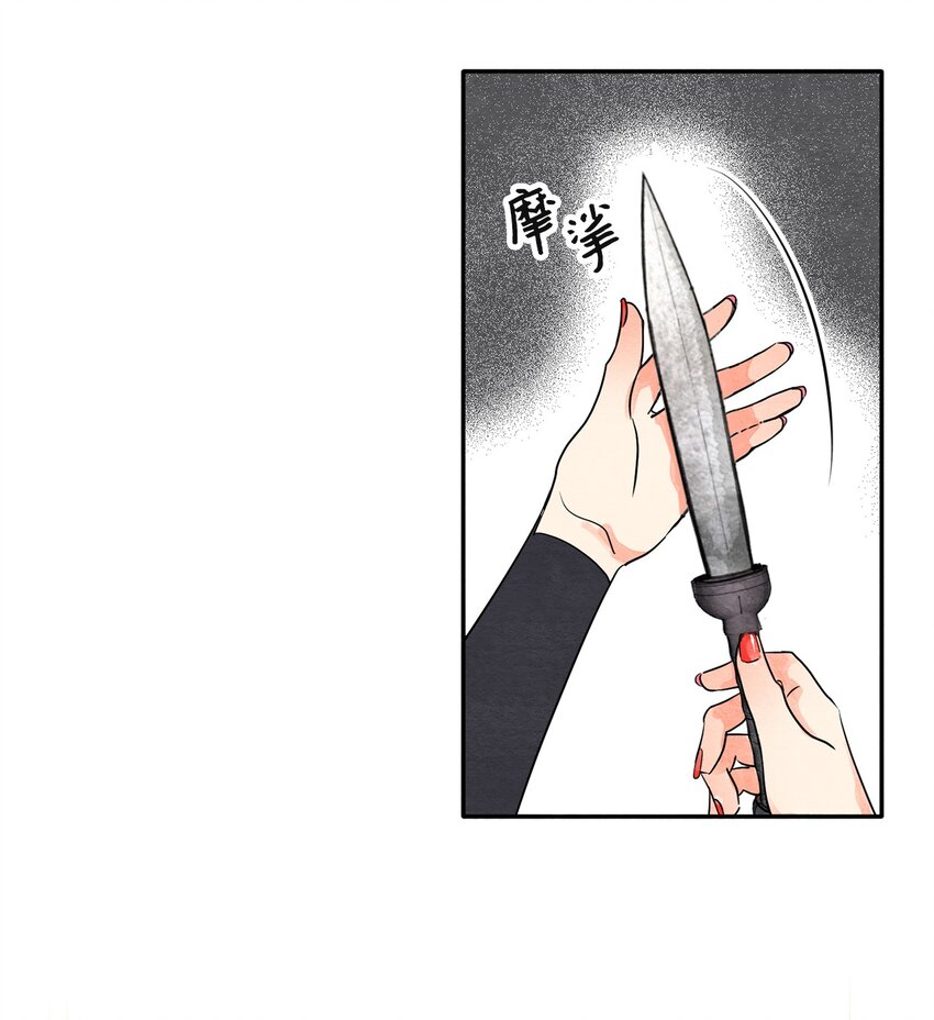 11 认可(1/2)-第11话