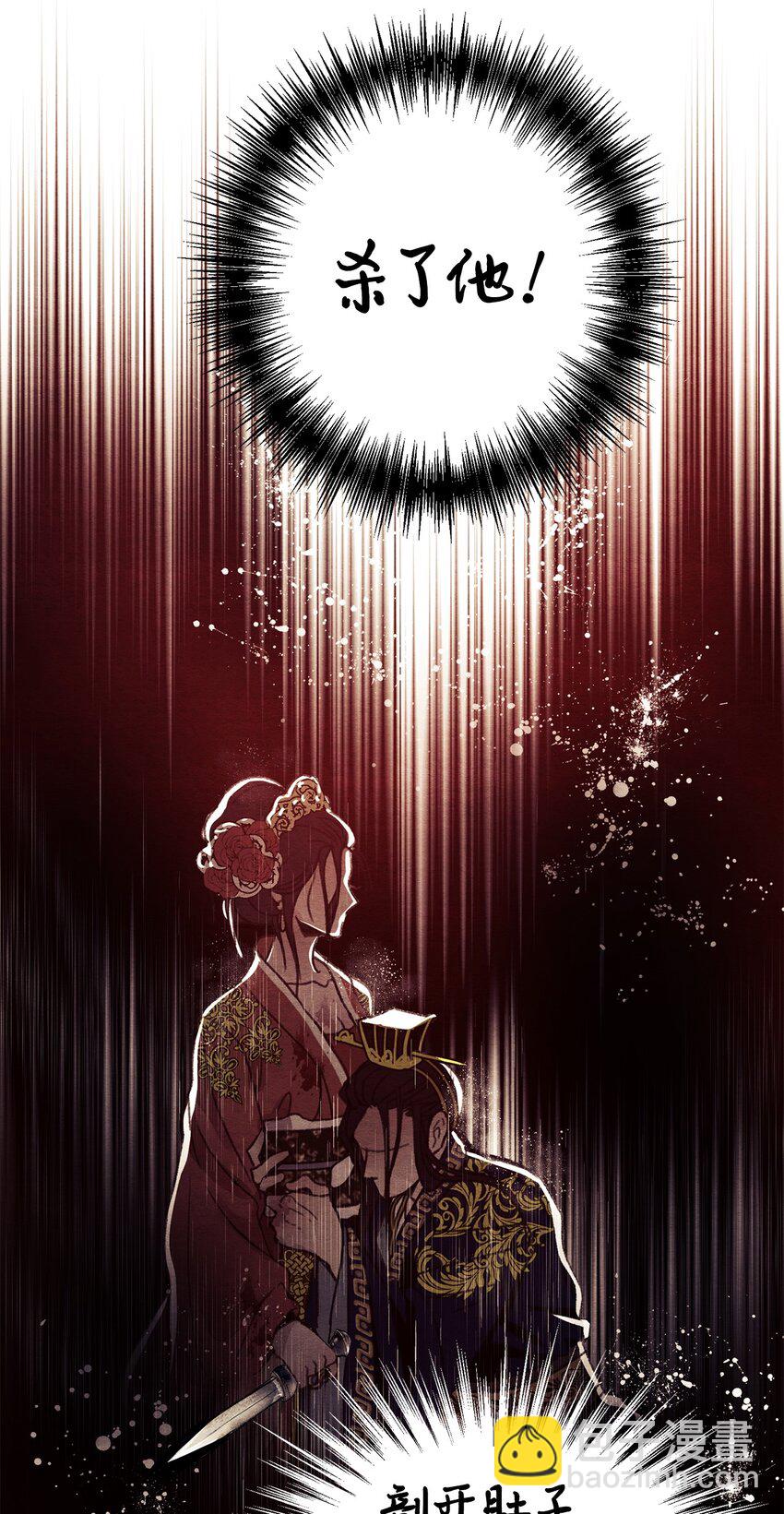 11 认可(1/2)-第11话