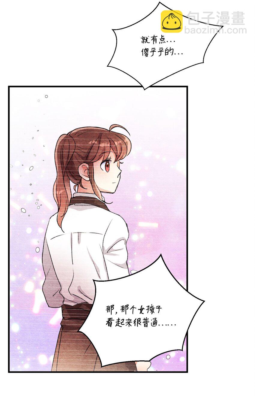 11 认可(1/2)-第11话