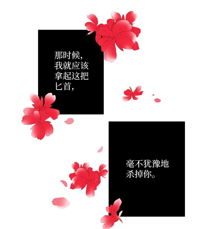 11 认可(1/2)-第11话