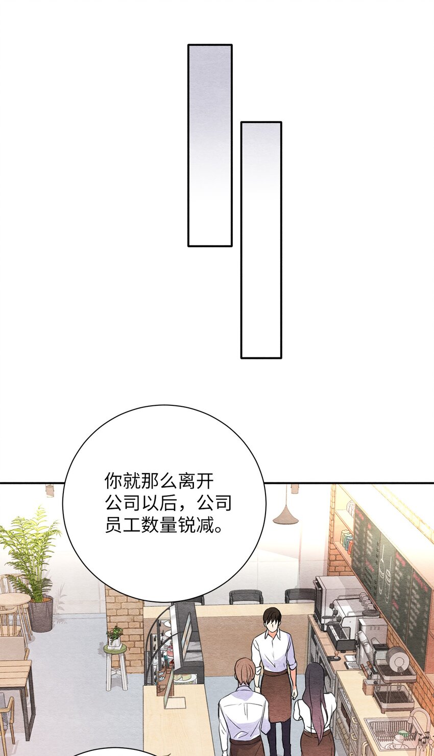 11 认可(1/2)-第11话