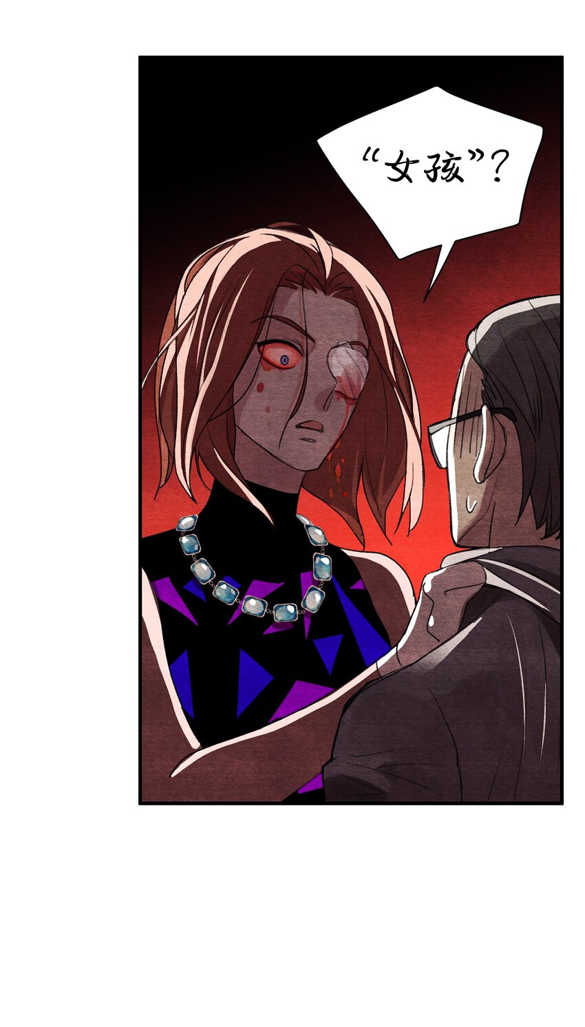 11 认可(1/2)-第11话