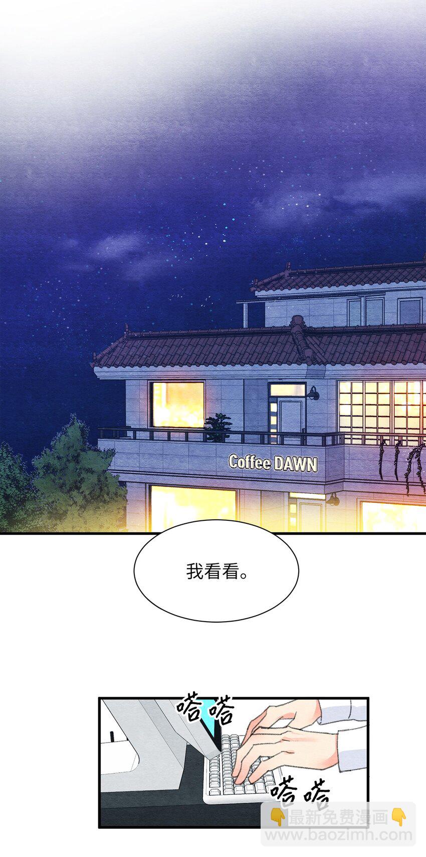 11 认可(1/2)-第11话