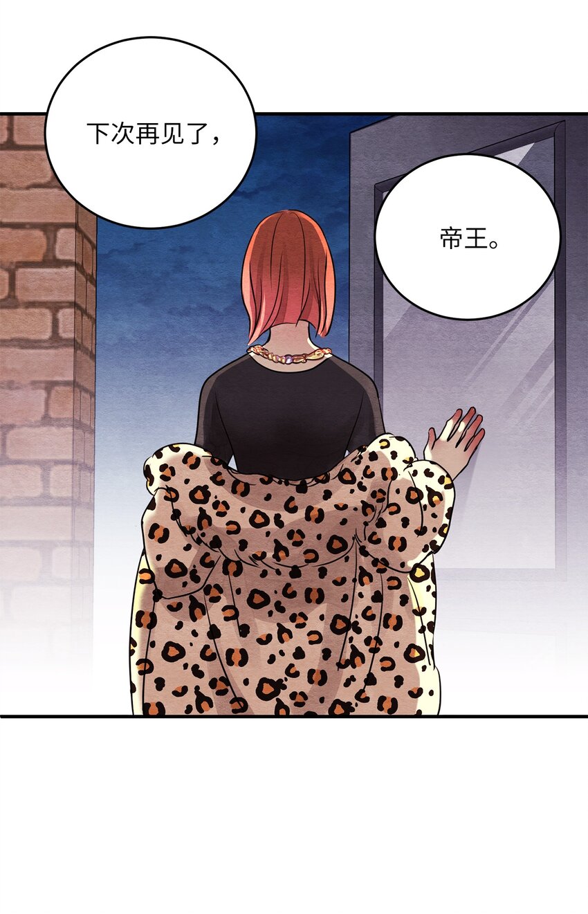 13 下定决心(1/2)-第13话