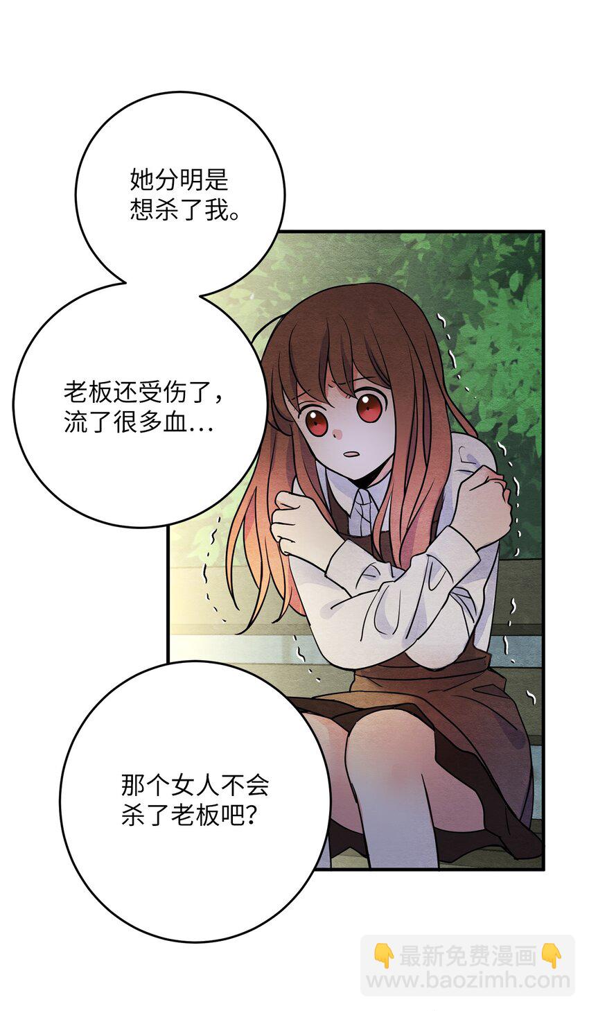 13 下定决心(1/2)-第13话