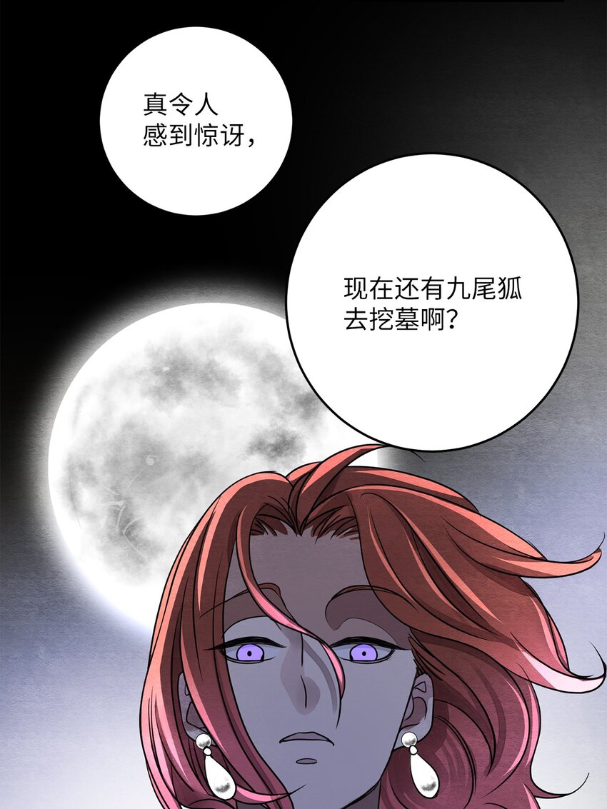 13 下定决心(1/2)-第13话