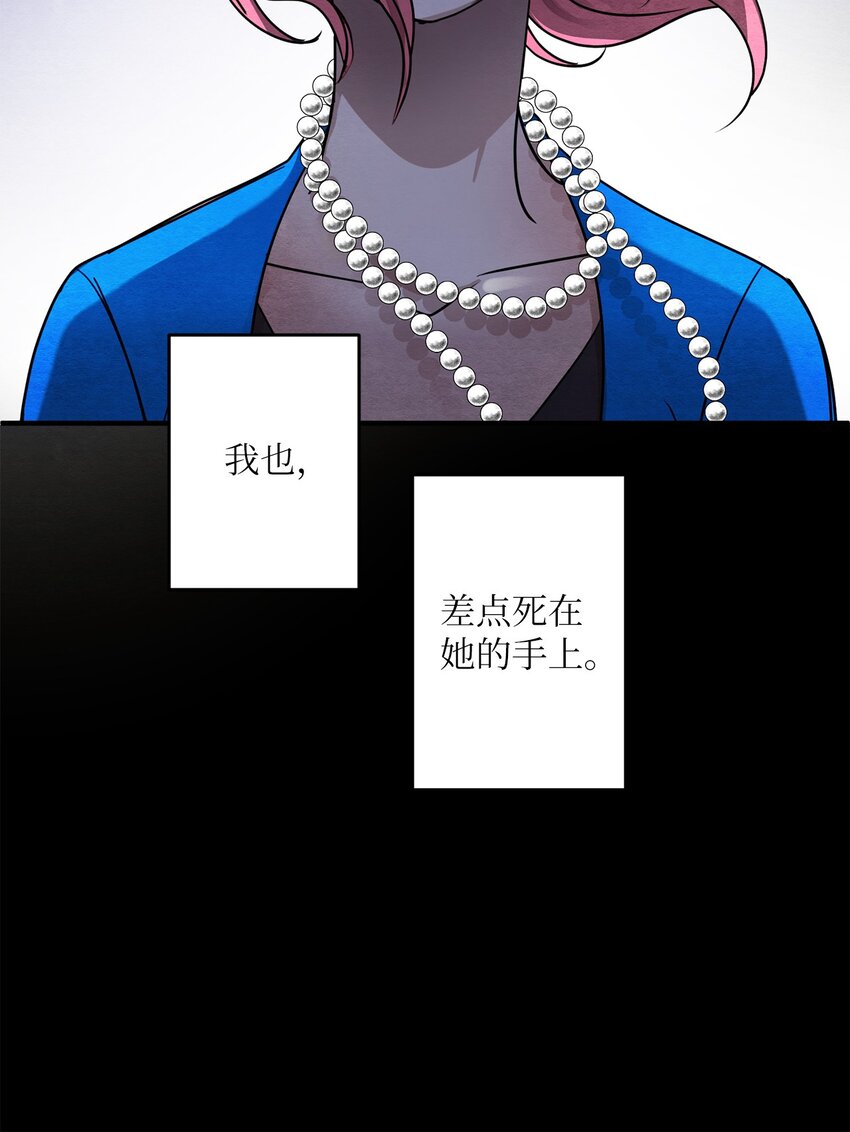 13 下定决心(1/2)-第13话