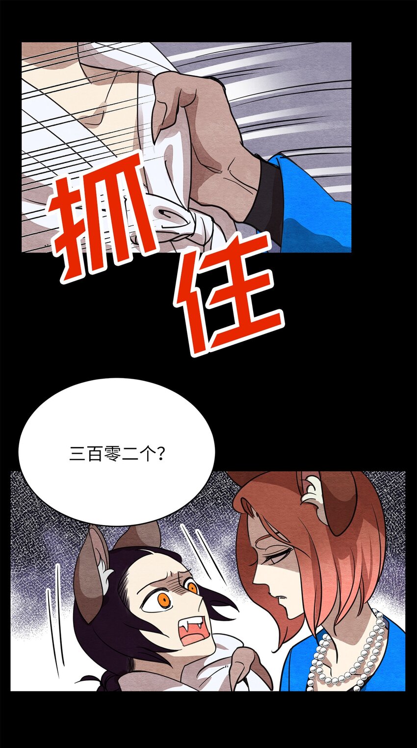 13 下定决心(1/2)-第13话